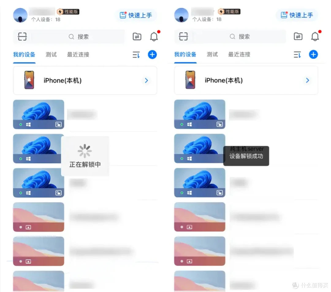 将手机变成 ToDesk 的“安全钥匙”:主设备设置与远程解锁指南
