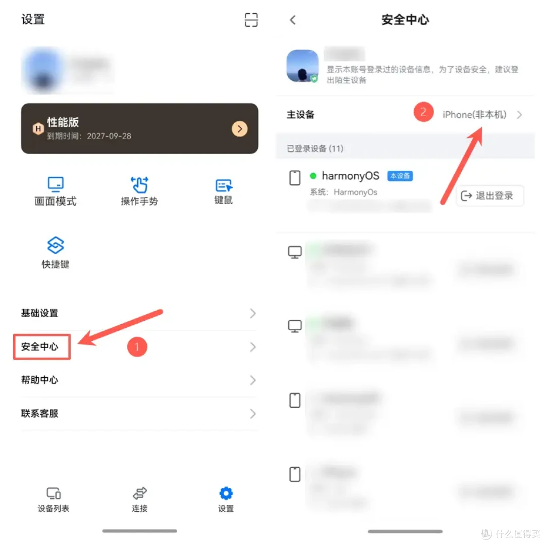 将手机变成 ToDesk 的“安全钥匙”:主设备设置与远程解锁指南