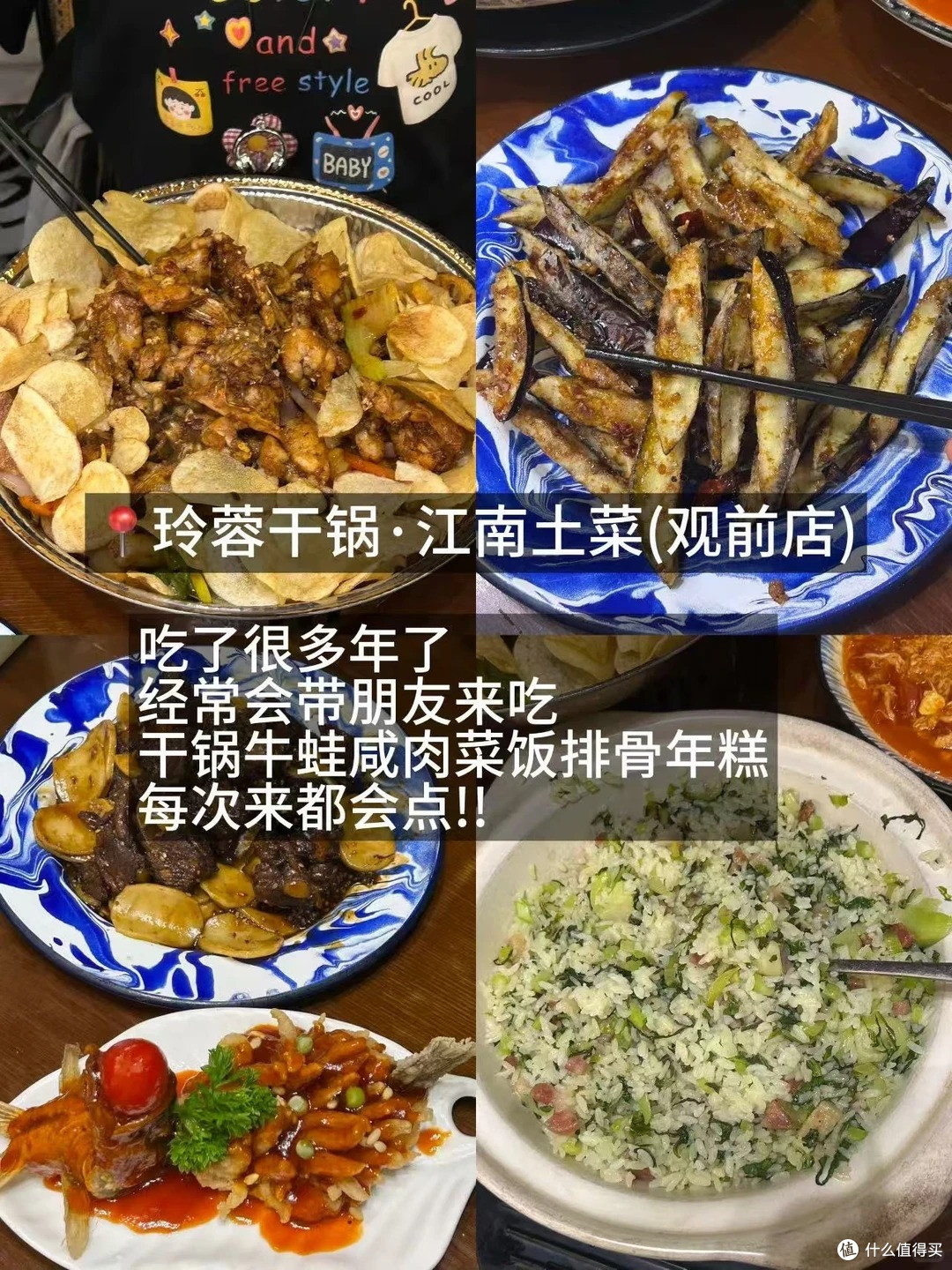 来苏州吃什么?这5家从正餐吃到糖水