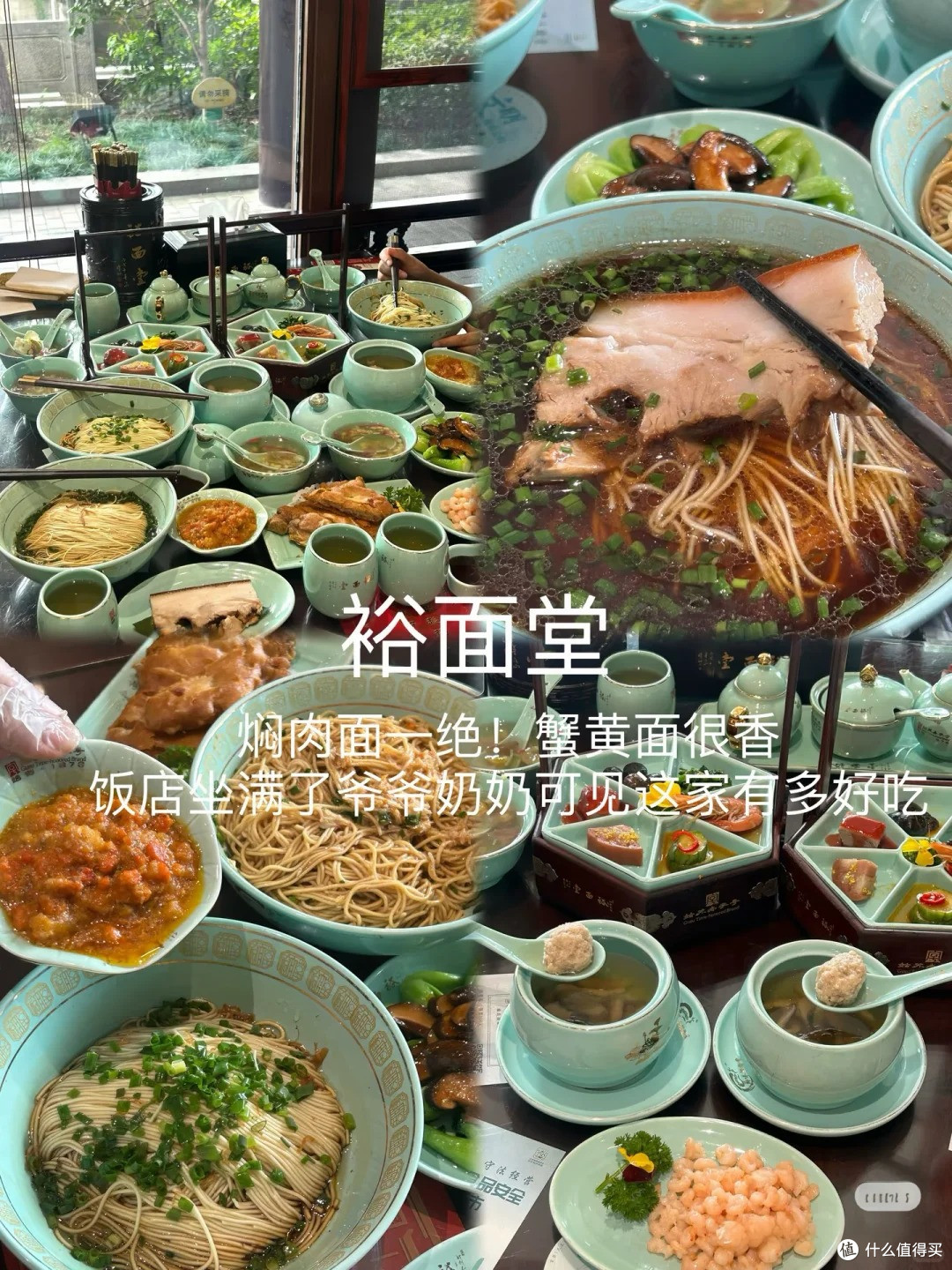 来苏州吃什么?这5家从正餐吃到糖水