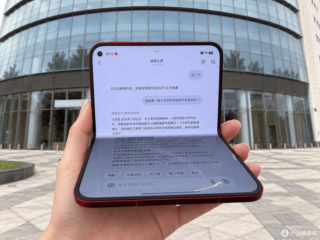 文章配图-2