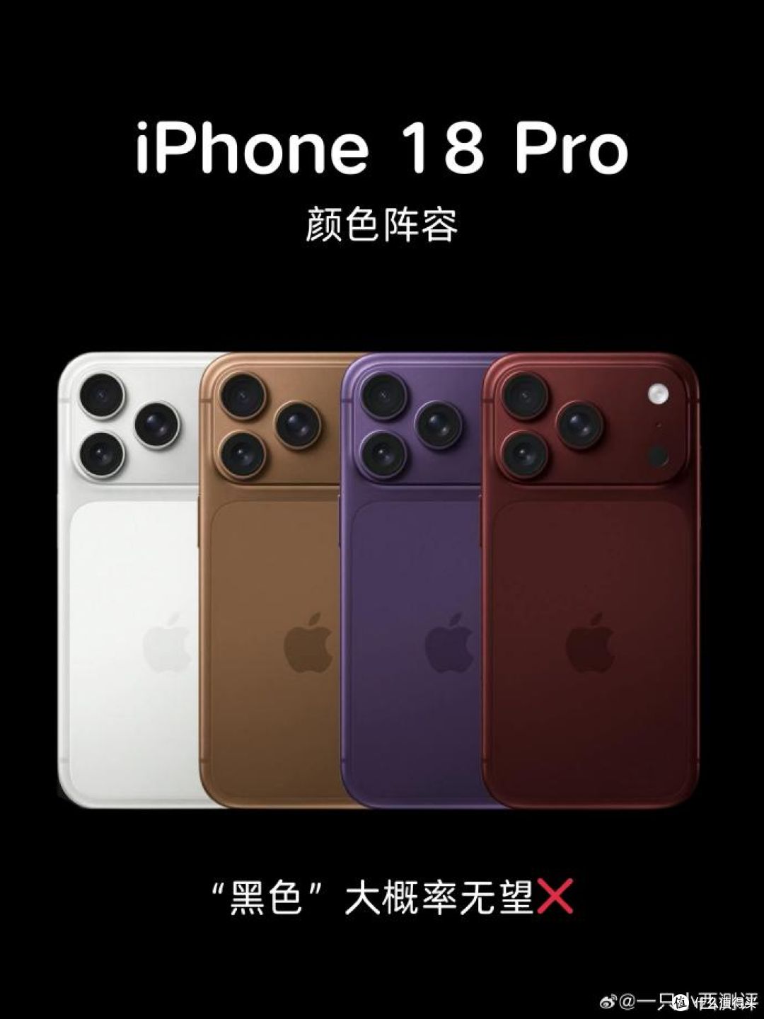 iPhone 18 Pro系列降价，苹果双11终于坐不住了