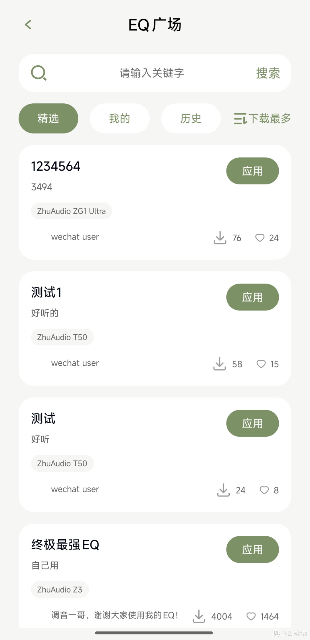侧睡不硌耳还能降噪，竹林鸟云梦R3睡眠耳机上手