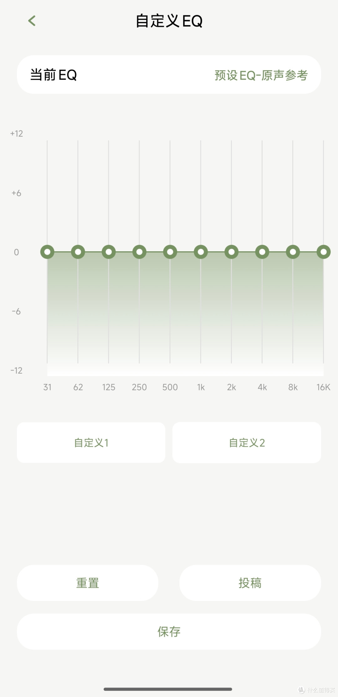 侧睡不硌耳还能降噪，竹林鸟云梦R3睡眠耳机上手
