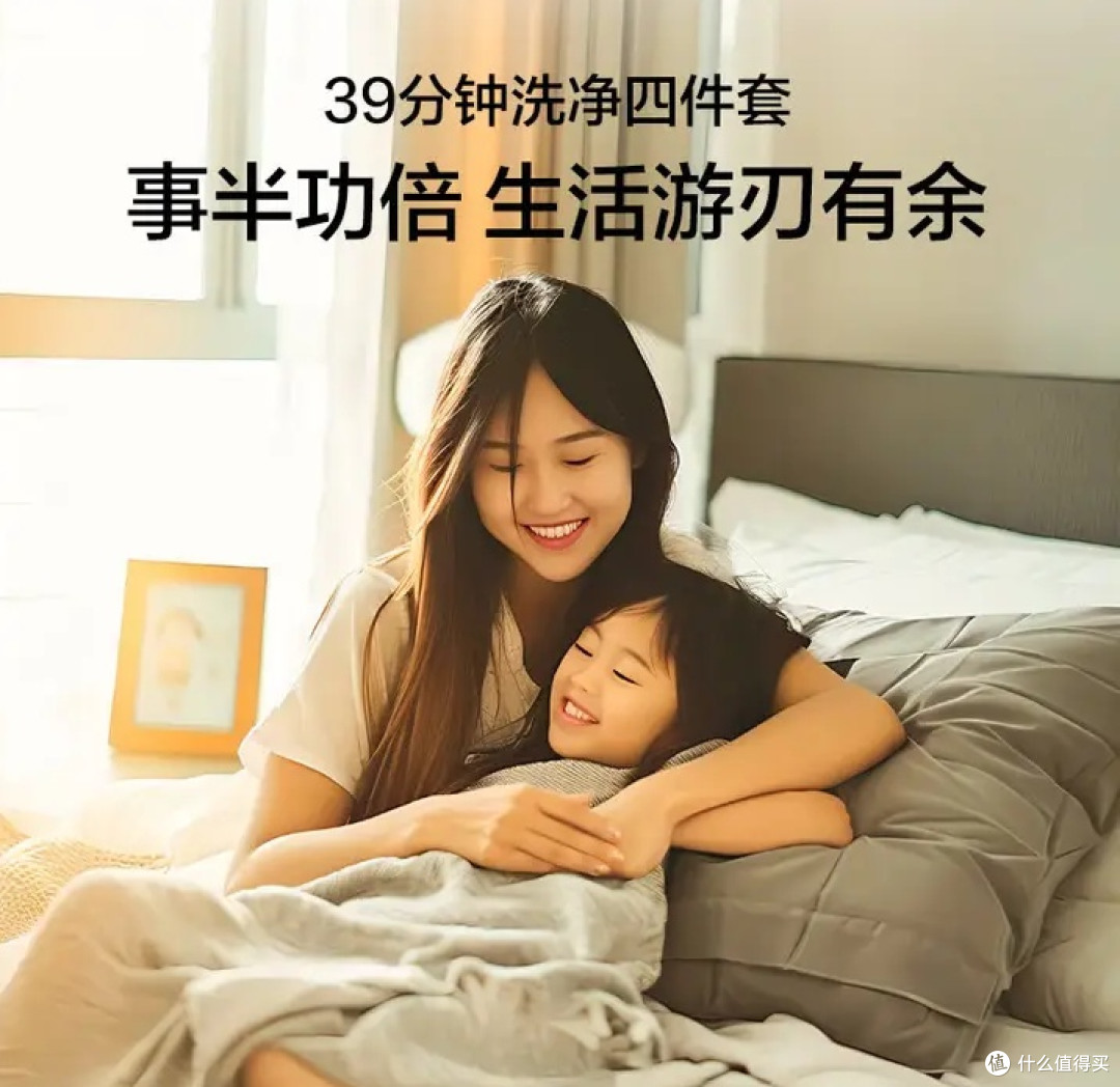 海尔云溪376W洗烘套装评测