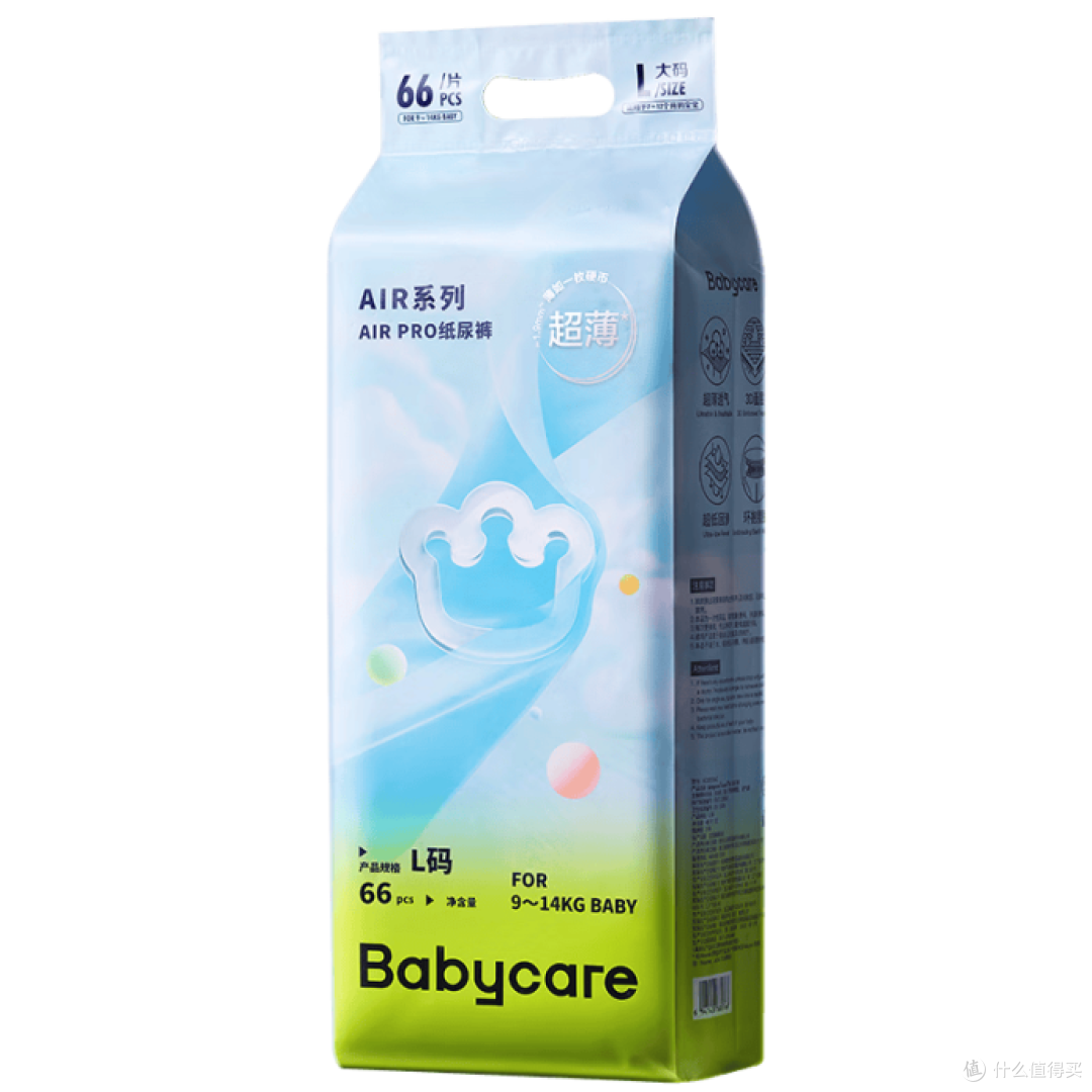 秋冬带娃不纠结，Babycare Air Pro的真实体验分享