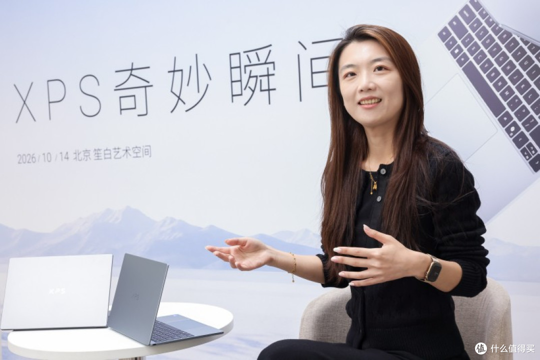 全新戴尔XPS 13亮相:高端轻薄本价格下探