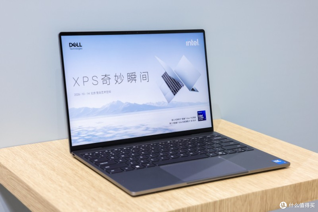 全新戴尔XPS 13亮相:高端轻薄本价格下探