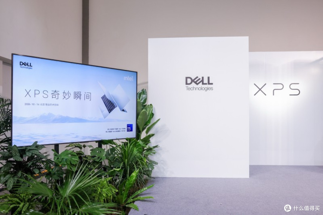 全新戴尔XPS 13亮相:高端轻薄本价格下探