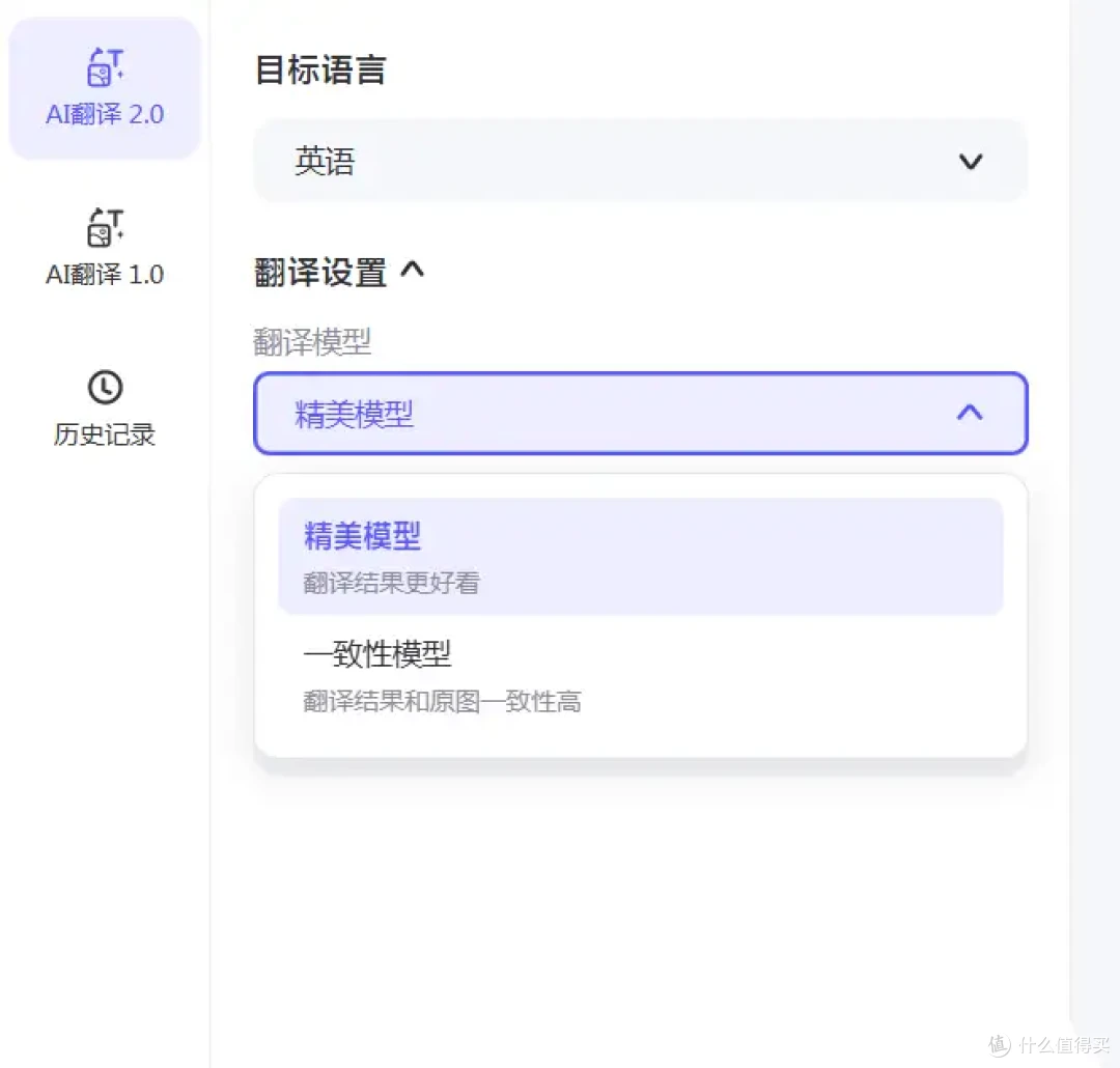 2026实测AI图片翻译工具：3款工具横向效果对比