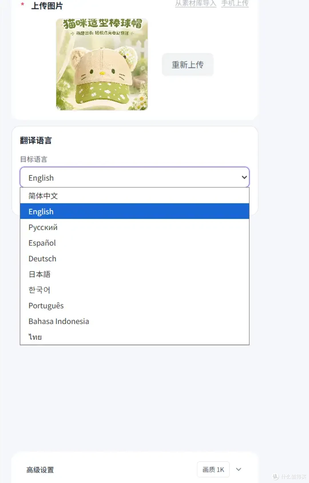 2026实测AI图片翻译工具：3款工具横向效果对比