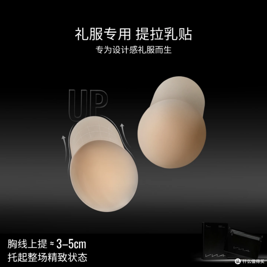 大胸女生胸贴怎么选？E杯实测VNA芬斯狄娜！