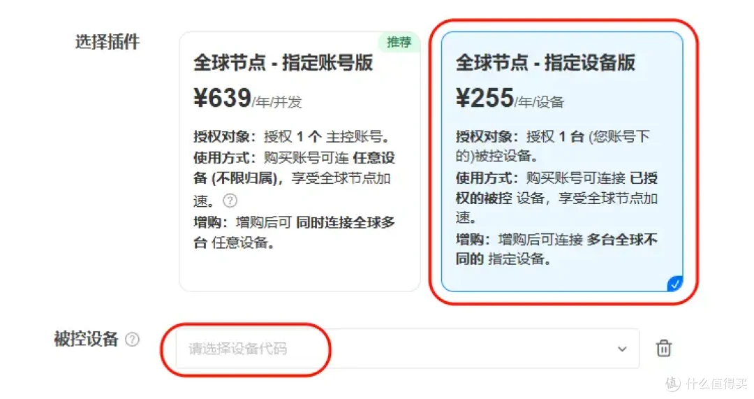 外贸人远程控海外电脑如何更顺滑?ToDesk全球节点科普