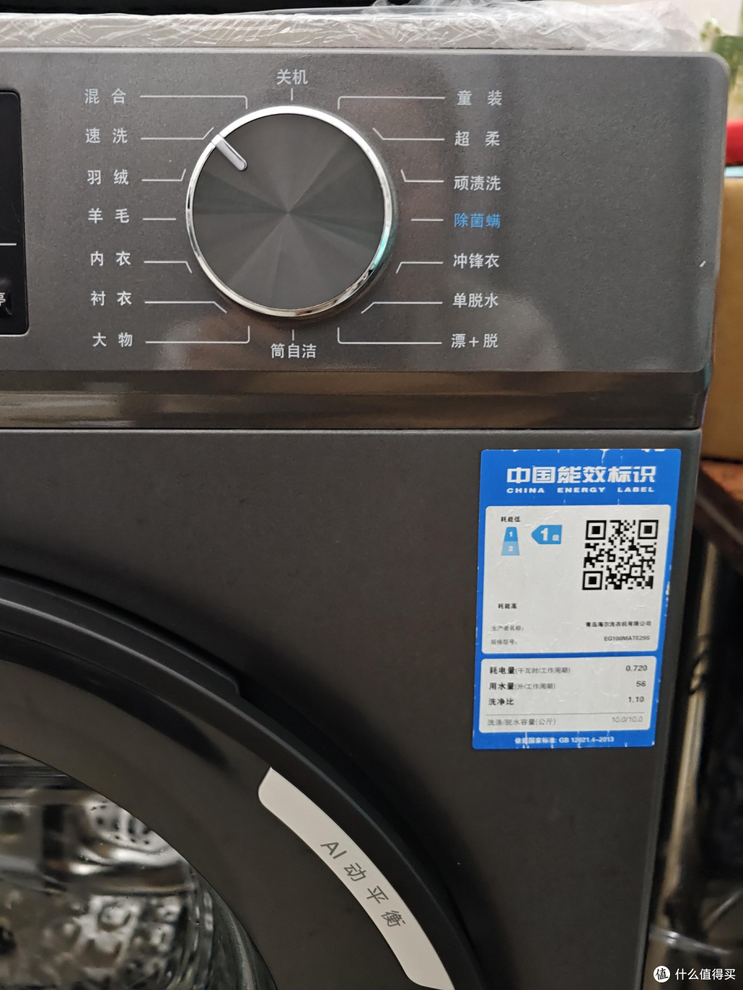 海尔单洗滚筒长期实测体验