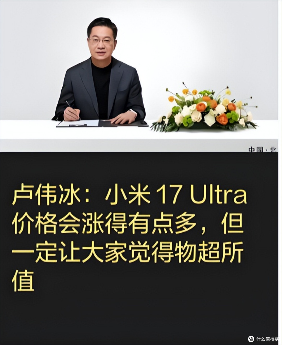国产手机集体涨价，唯一敢说实话的人，却被舆论阴阳？