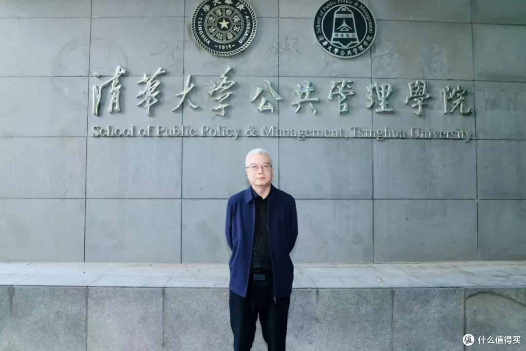 盛豪律所执董会主任张勇律师受邀参加清华大学高端研学活动