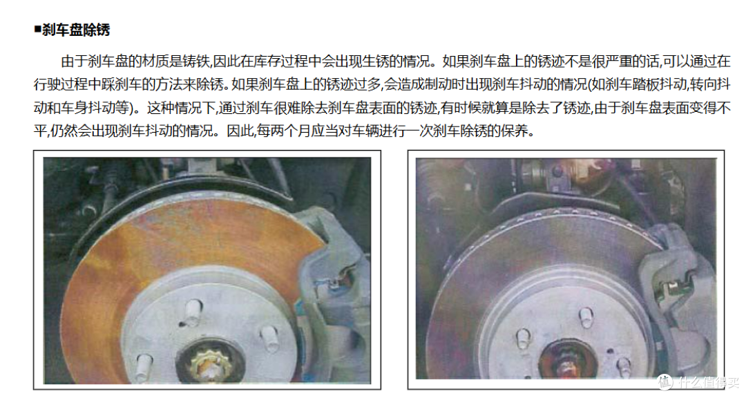 铂智7库存车质保政策会不会有什么不同?先分清质保与库存维保