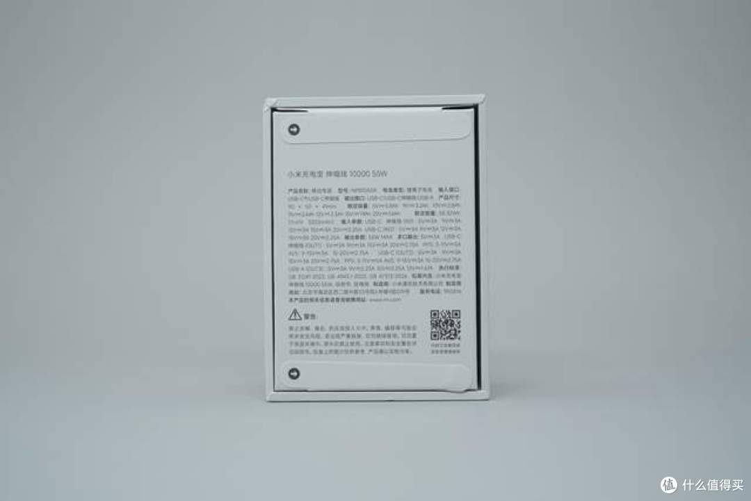 拆一款奥海代工小米55W智能数显伸缩线充电宝