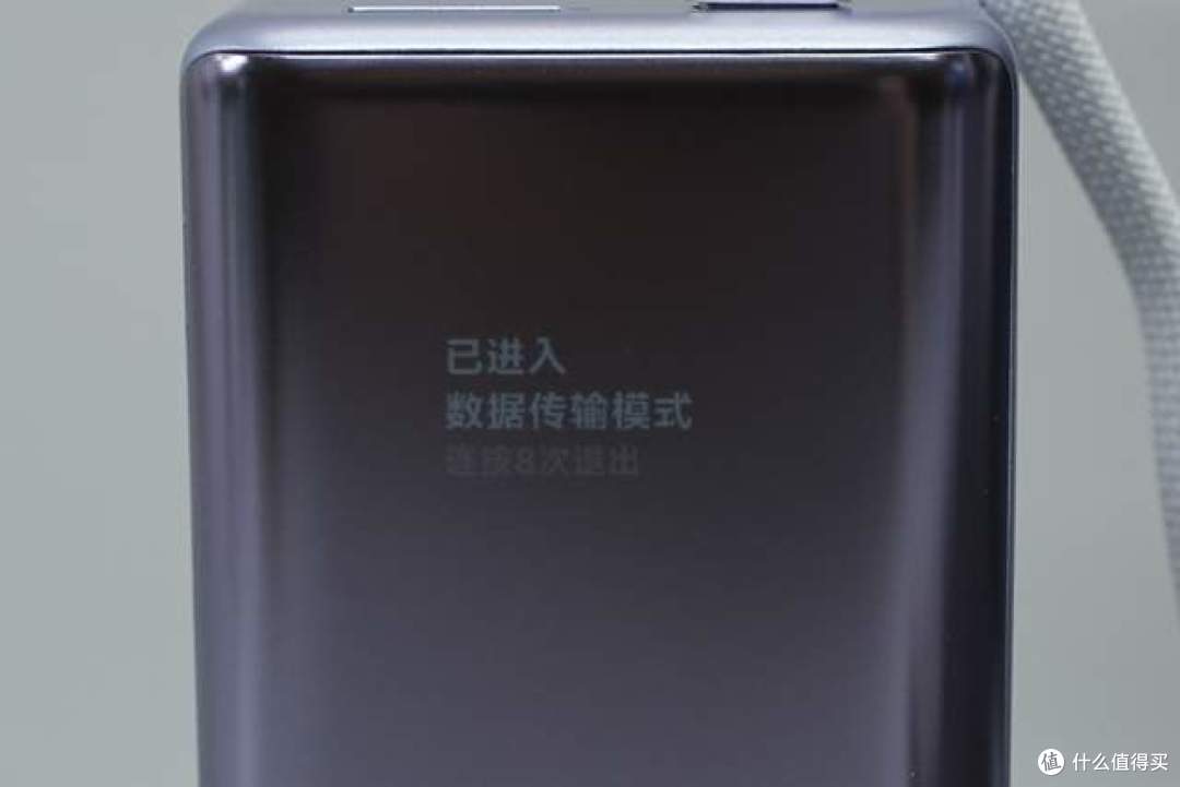 拆一款奥海代工小米55W智能数显伸缩线充电宝