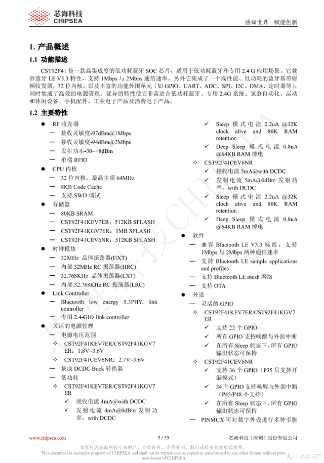 拆一款奥海代工小米55W智能数显伸缩线充电宝