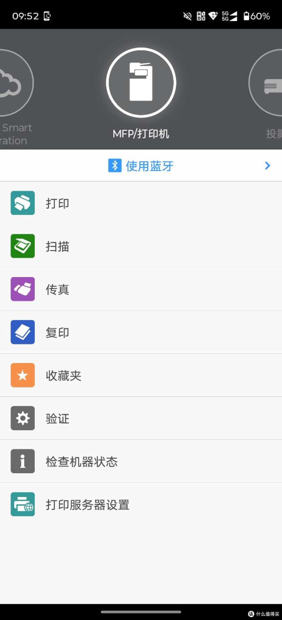 务实本地化之选 理光晴系列M C2010 A3彩色数码复合机推介