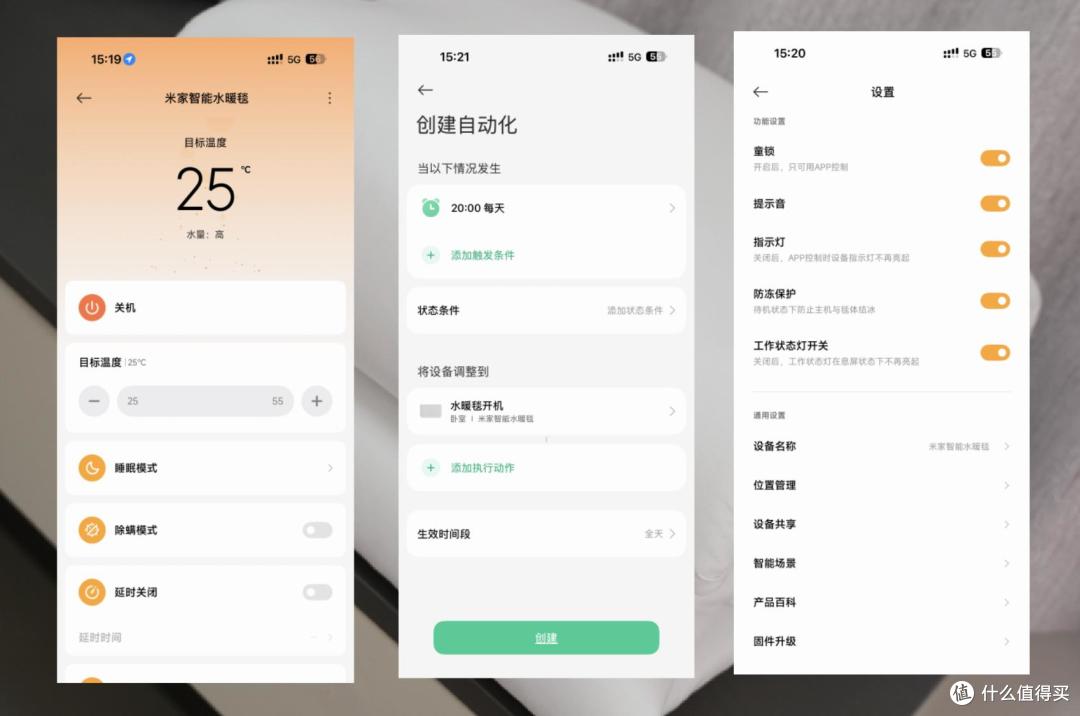 冬天取暖别再用电热毯了,米家智能水暖毯让你摆脱干燥上火难题