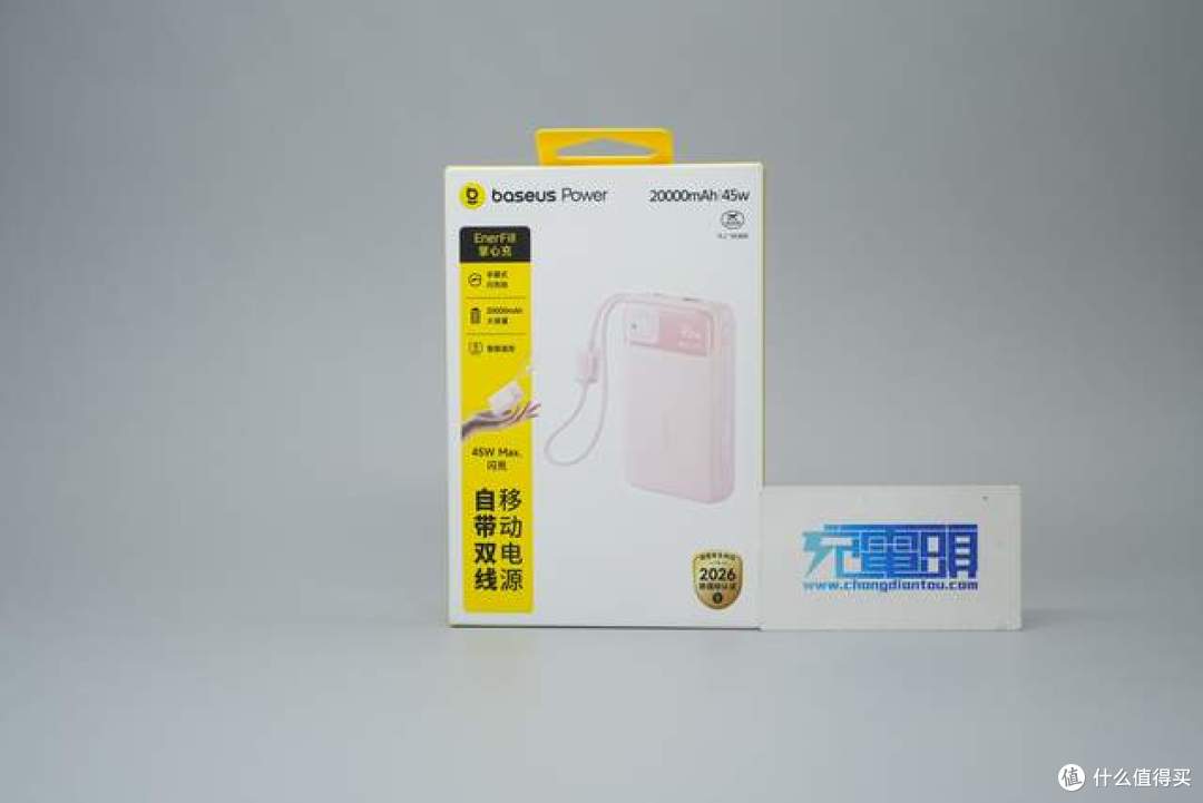 产品数据全透明,拆开倍思新款45W新国标充电宝,看看产品用料