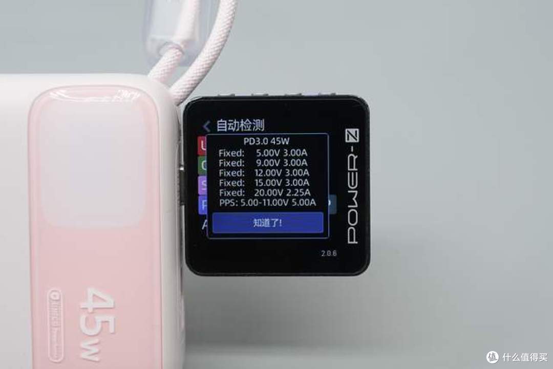 产品数据全透明,拆开倍思新款45W新国标充电宝,看看产品用料