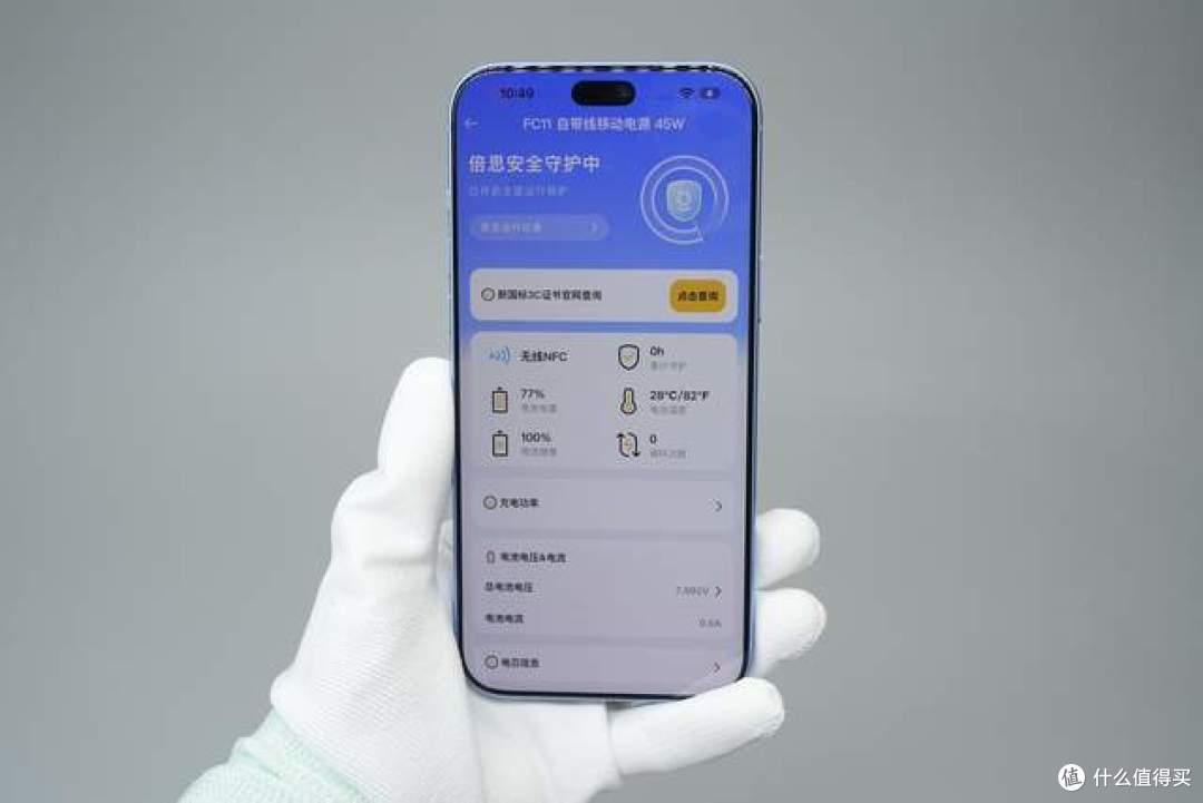 产品数据全透明,拆开倍思新款45W新国标充电宝,看看产品用料