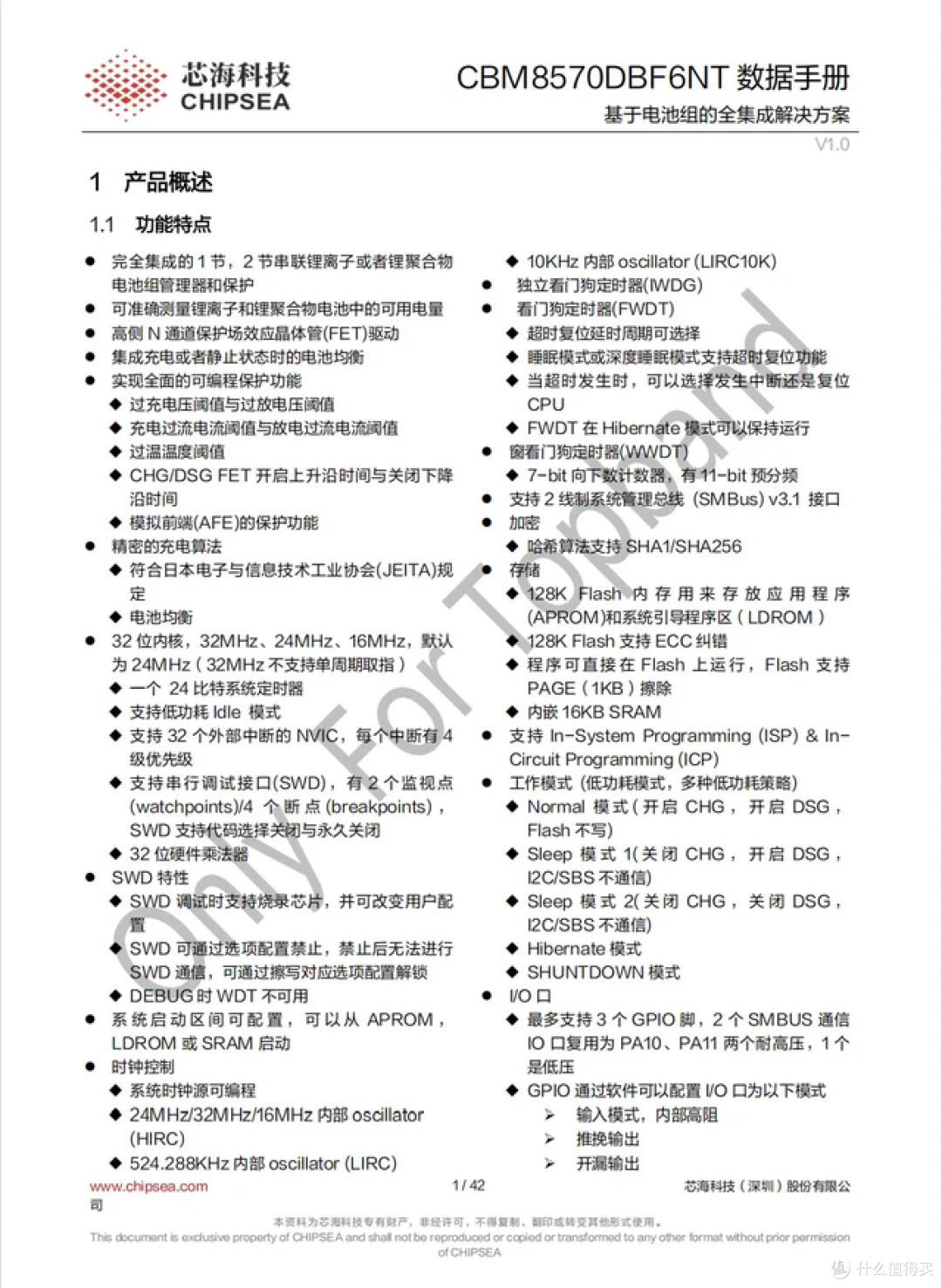 产品数据全透明,拆开倍思新款45W新国标充电宝,看看产品用料