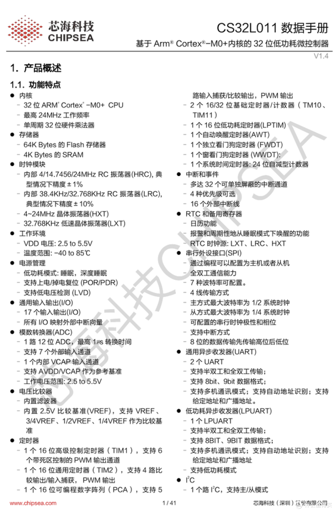 产品数据全透明,拆开倍思新款45W新国标充电宝,看看产品用料