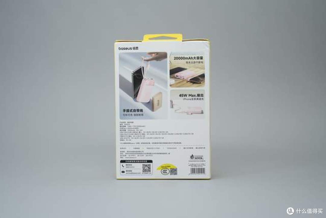 产品数据全透明,拆开倍思新款45W新国标充电宝,看看产品用料