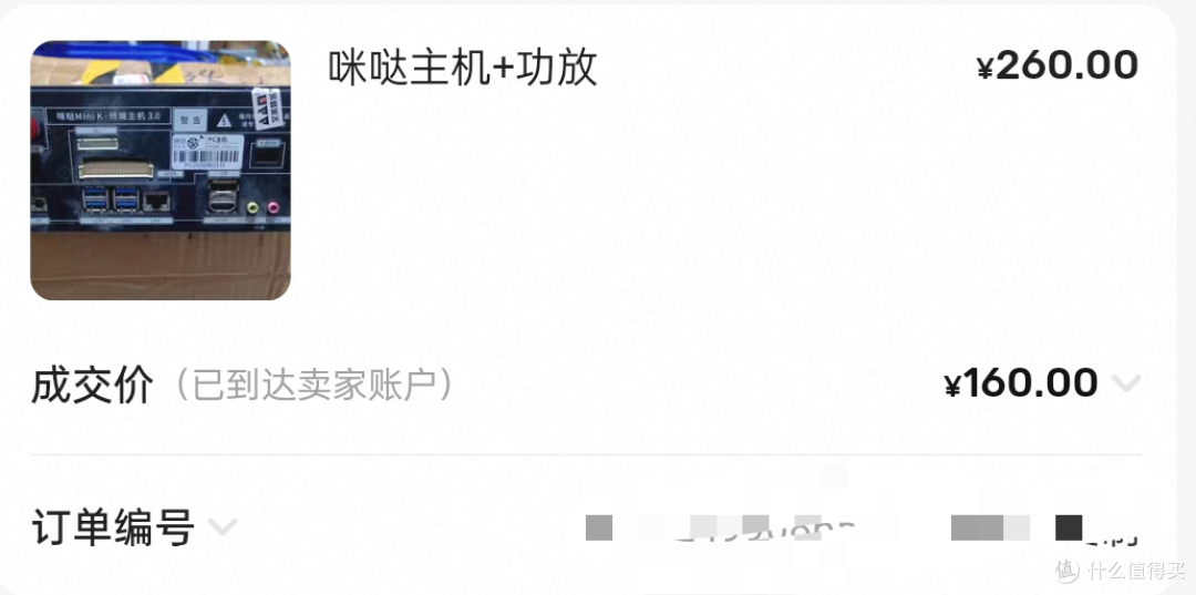 咪哒3.0小主机值不值？支持6-9代CPU