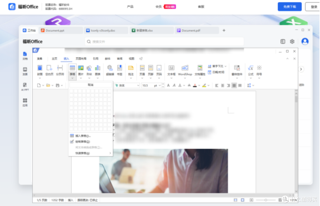 字体兼容性:冷门异体字、生僻字会不会变方块?实测给你看