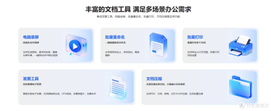 字体兼容性:冷门异体字、生僻字会不会变方块?实测给你看
