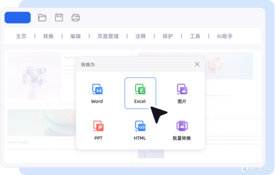 Excel 跨表引用稳定性:100 行 + 10 张表会不会崩,实测拍给你