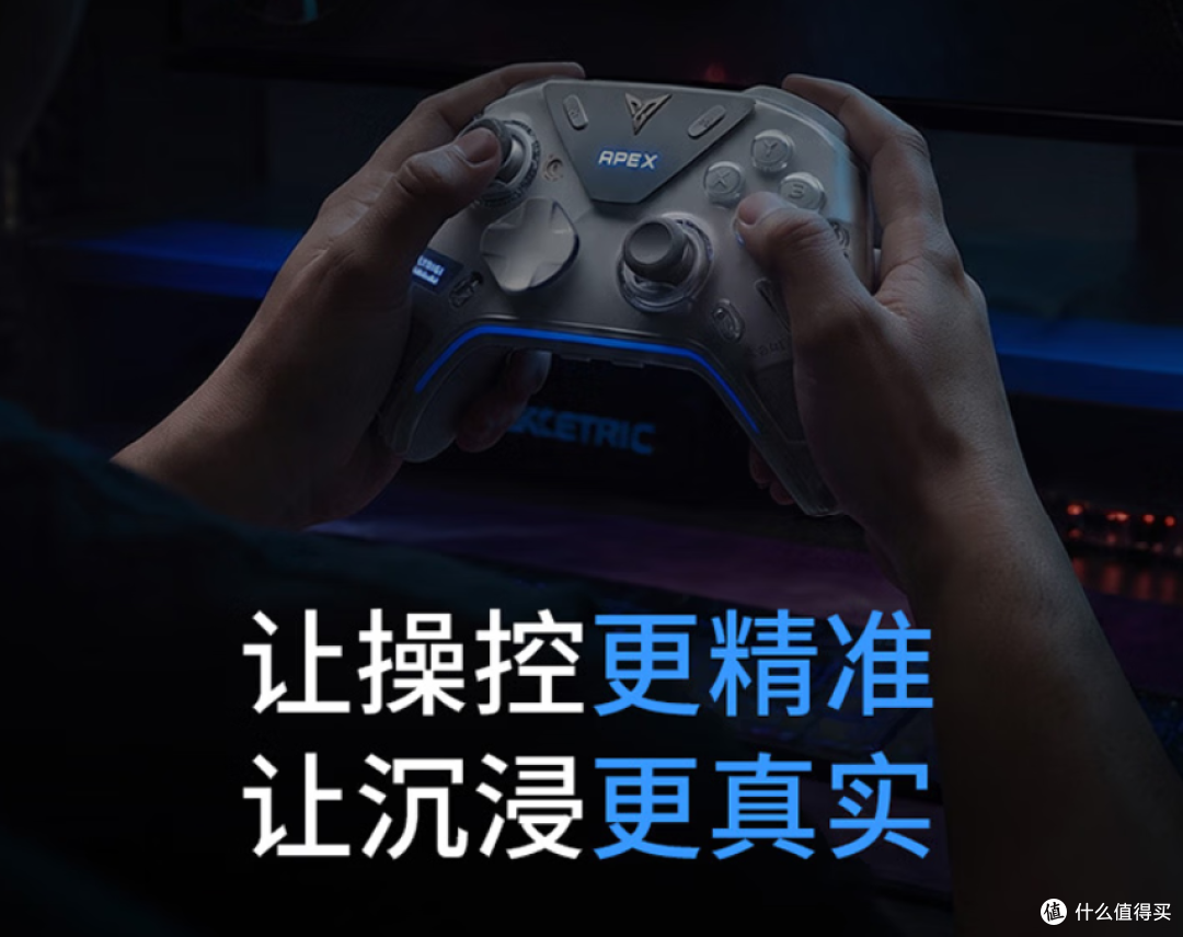 拟真震感提升沉浸感!飞智八爪鱼6 Pro触觉反馈精英手柄体验