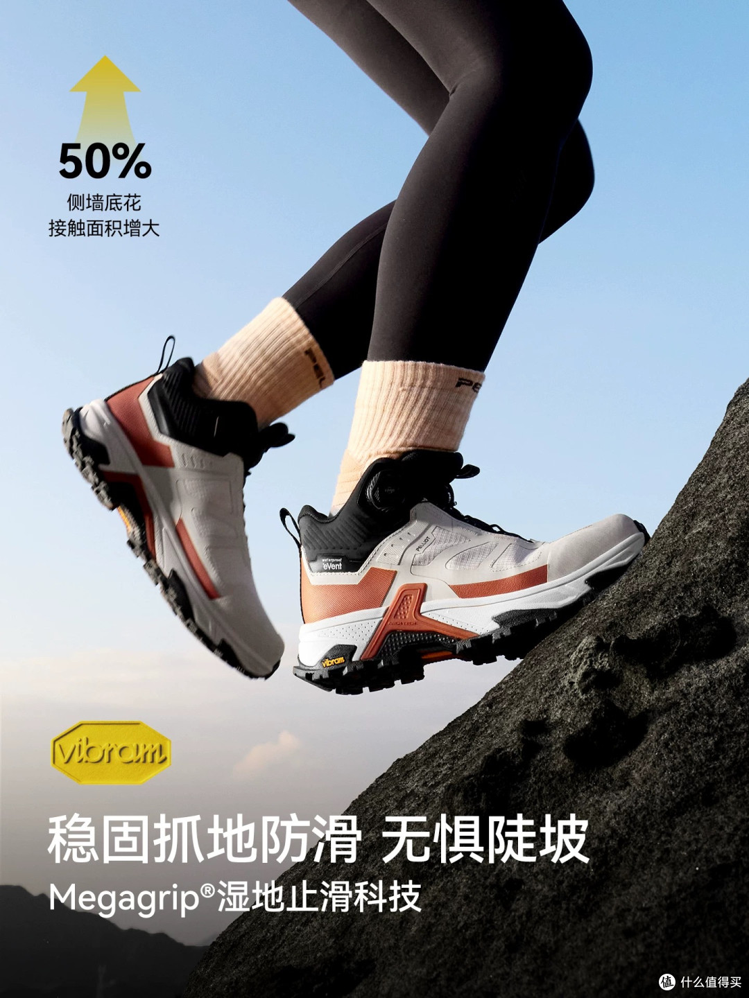 2026专业户外鞋品牌选购攻略 资质参数核验全指南