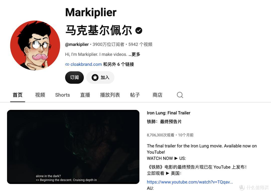 马克·菲施巴赫的Youtube账号有 3900 万订阅者，属于顶流