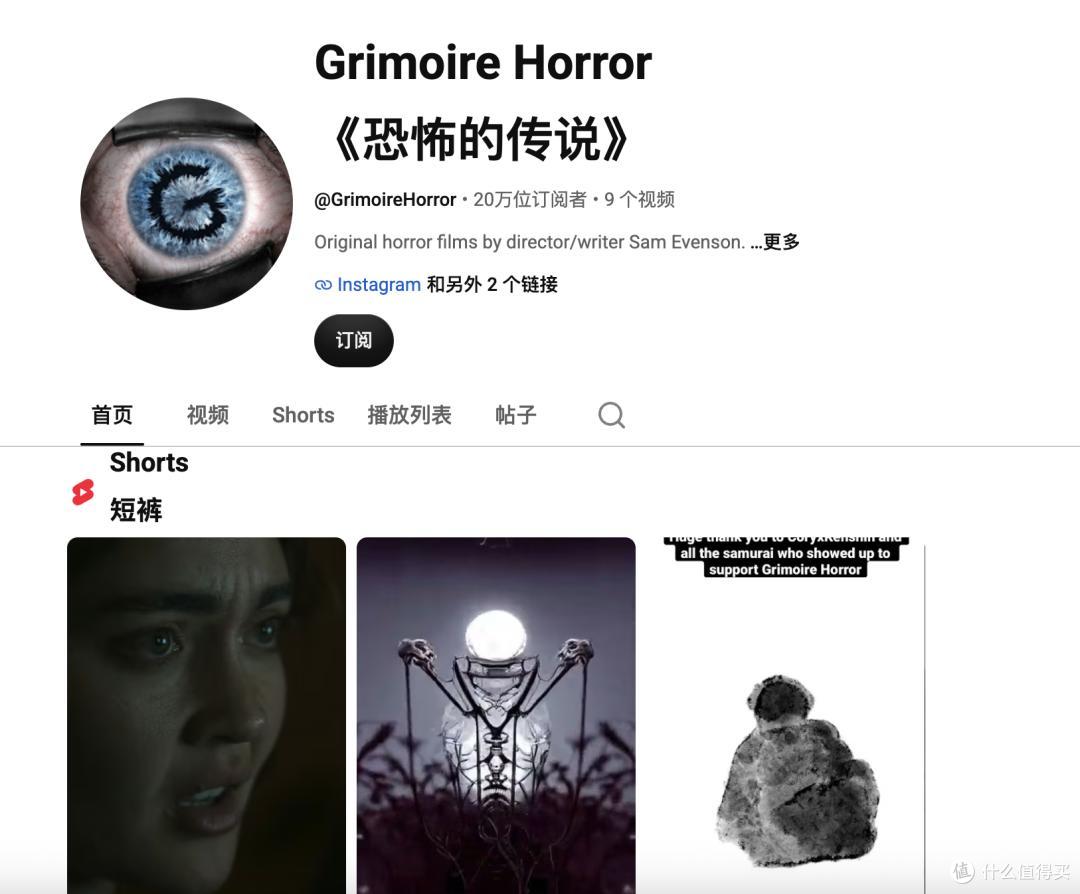 Sam Evenson的 YouTube 账号有 20 万粉丝