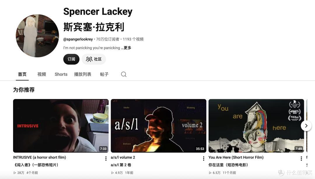 Spencer Lackey 在 YouTube 上有 70 万粉丝