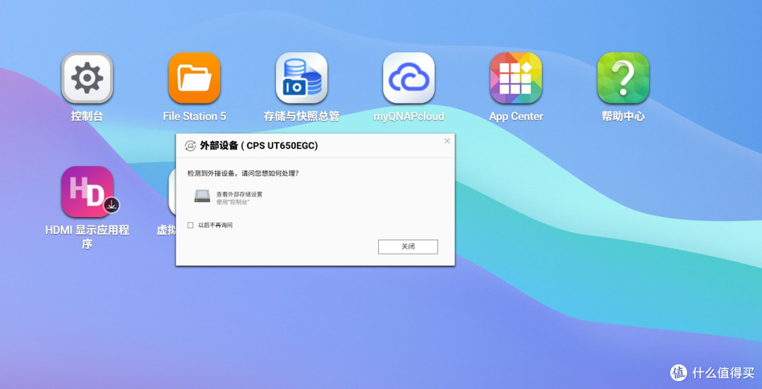意外断电不慌,UPS保数据稳定落地,硕天不间断电源UT650EGC评测