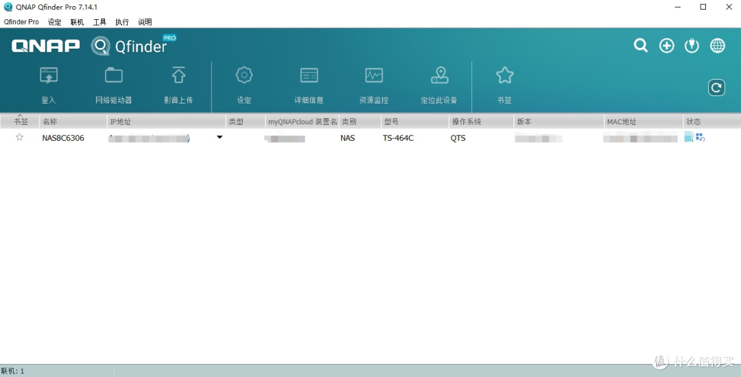 意外断电不慌,UPS保数据稳定落地,硕天不间断电源UT650EGC评测