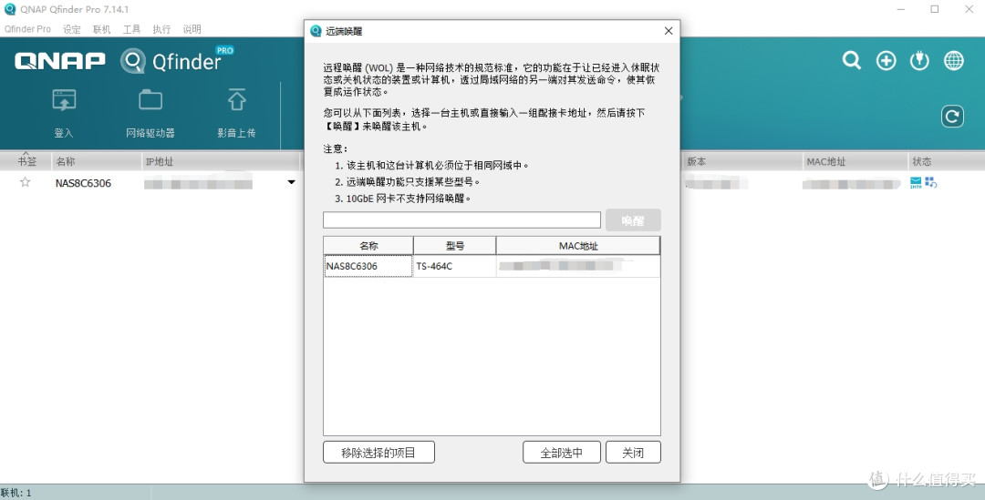 意外断电不慌,UPS保数据稳定落地,硕天不间断电源UT650EGC评测