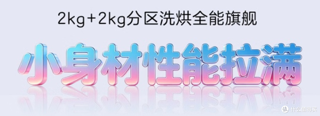 阳台改造封神!海尔这洗护三件套实用,懒人使用正好