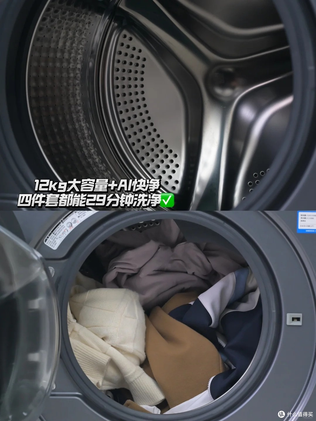 阳台改造封神!海尔这洗护三件套实用,懒人使用正好