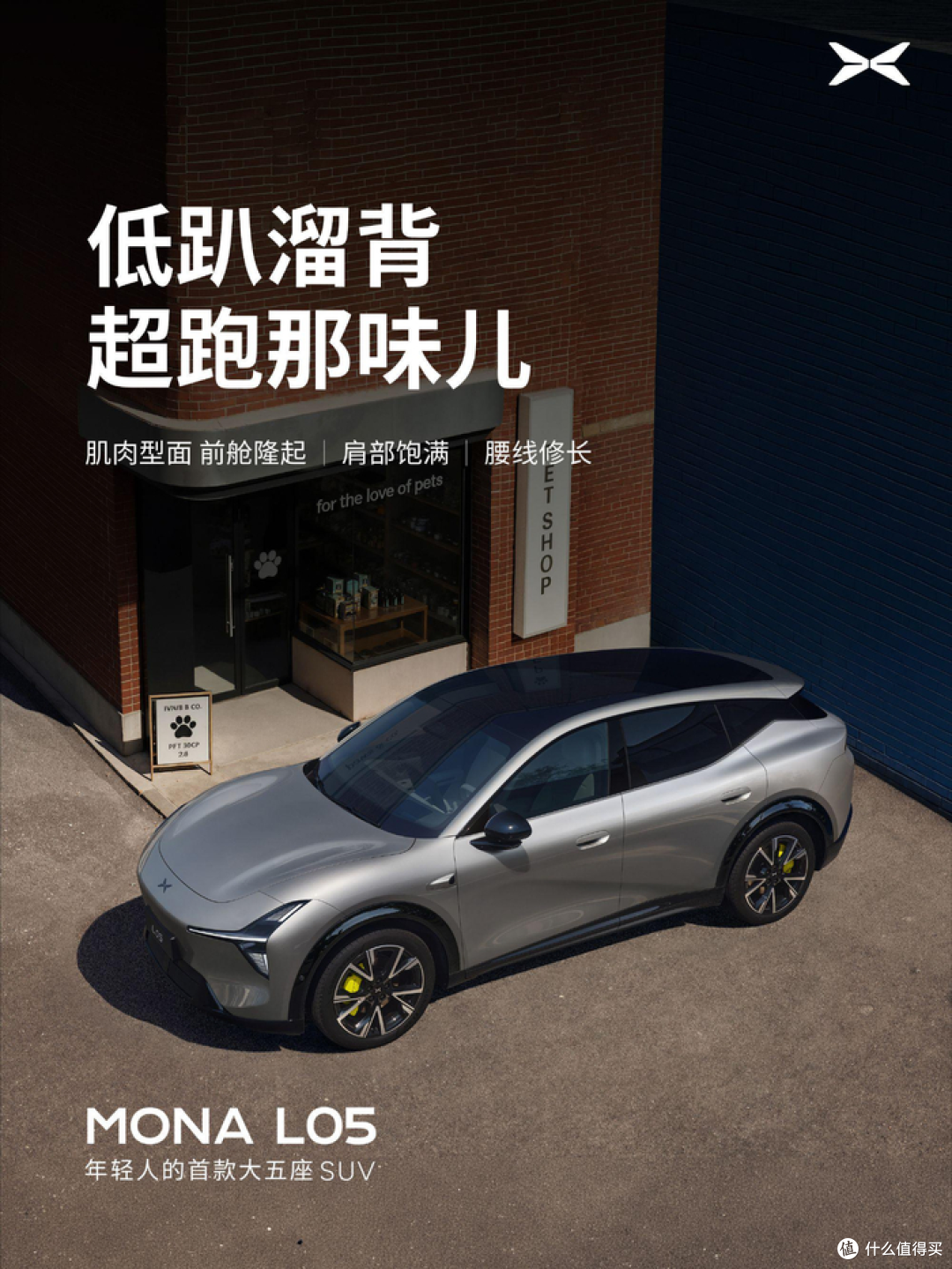 落地20万的“年轻人第一台车”，小鹏是不是搞错了什么？