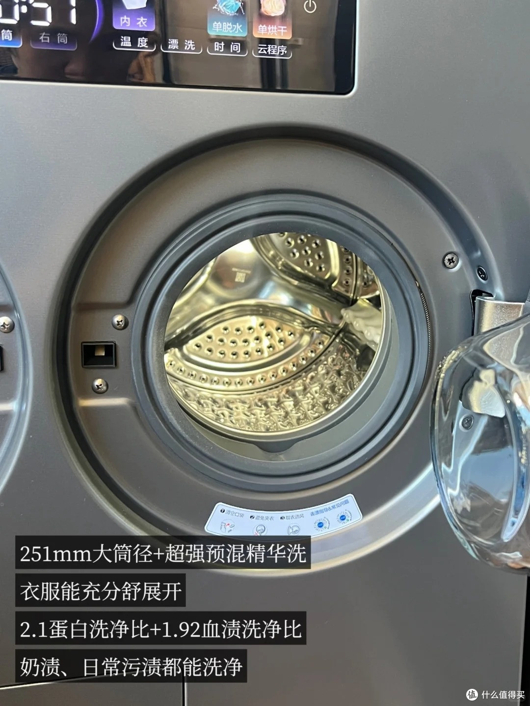海尔这套洗护CP组合实测,用着到底有多省心?