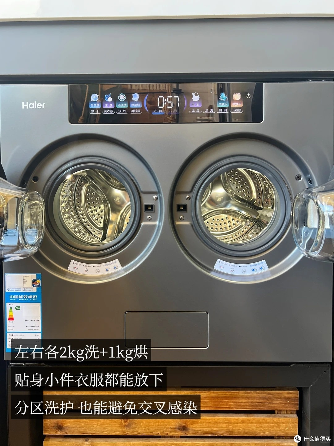 海尔这套洗护CP组合实测,用着到底有多省心?