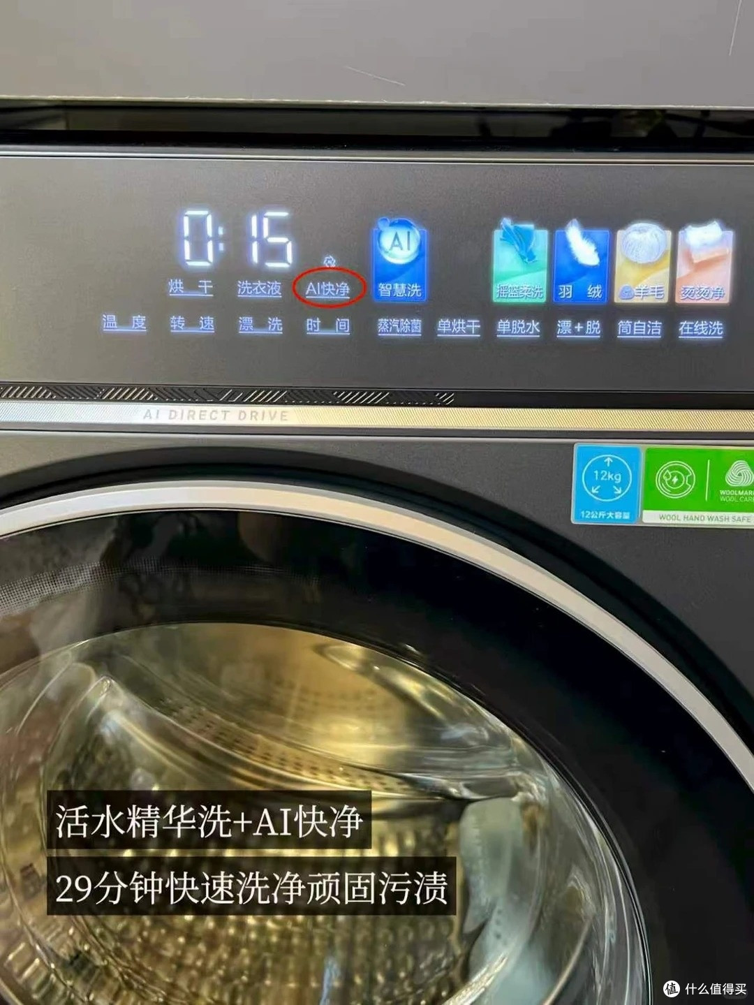 海尔这套洗护CP组合实测,用着到底有多省心?